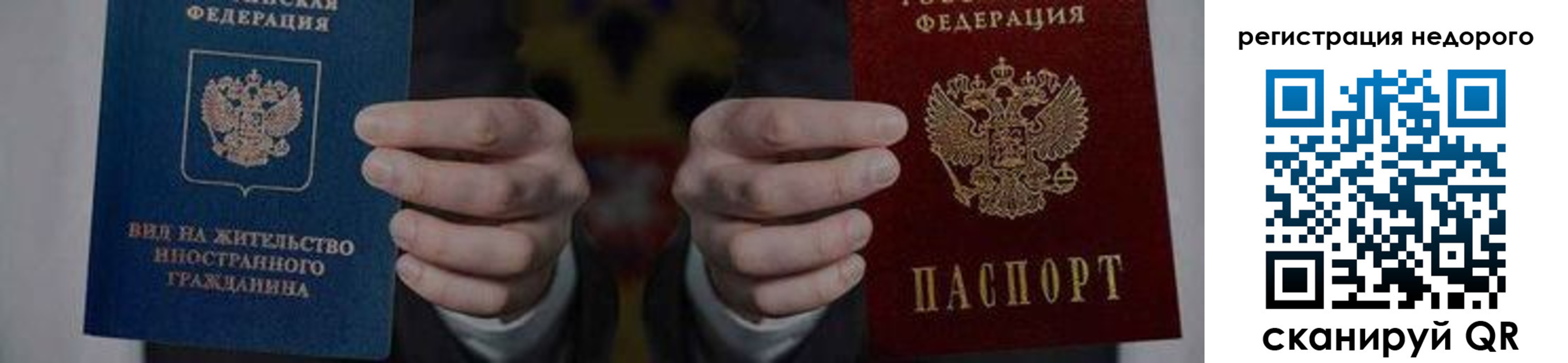 регистрация для школы в Чапаевске