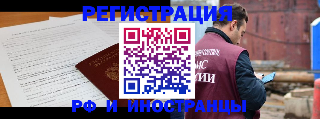 регистрация для дет. сада в Чапаевске